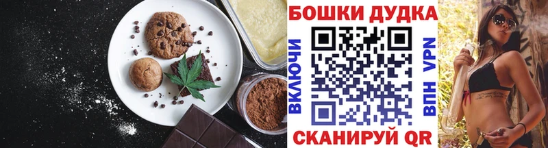 Cannafood марихуана  кракен зеркало  Никольск 