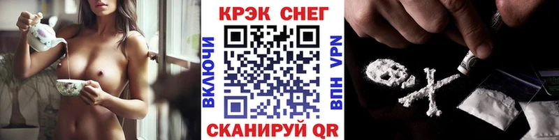COCAIN VHQ  Никольск 