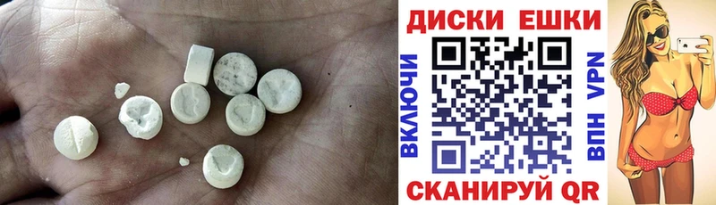 Экстази Дубай  купить наркотик  Никольск 