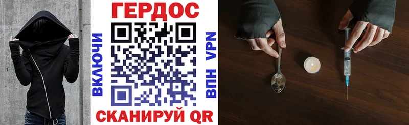 закладка  Никольск  ГЕРОИН Heroin 