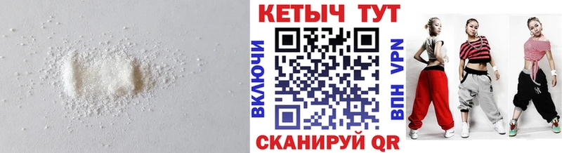 КЕТАМИН ketamine  закладки  Никольск 
