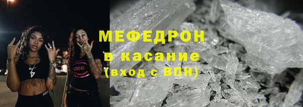 бошки Армянск