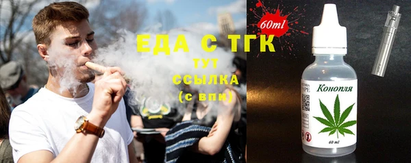 бошки Армянск