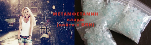 мефедрон мука Аркадак