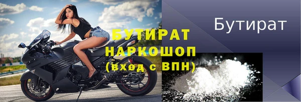 мефедрон мука Аркадак
