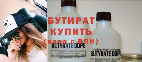 мефедрон мука Аркадак
