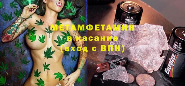 мефедрон мука Аркадак