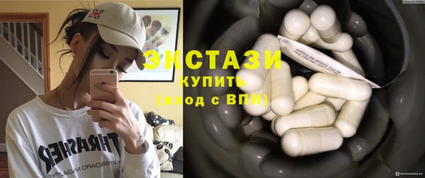 кристаллы Арсеньев