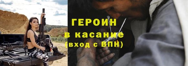 кристаллы Арсеньев