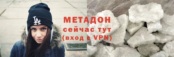 бошки Армянск