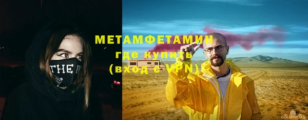 бошки Армянск
