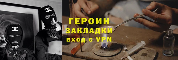 бошки Армянск