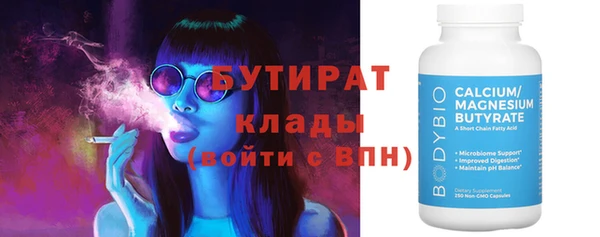 мефедрон мука Аркадак