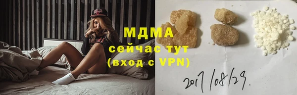 кристаллы Арсеньев
