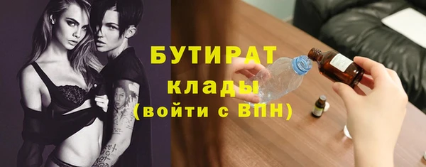 мефедрон мука Аркадак