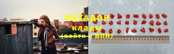 мефедрон мука Аркадак