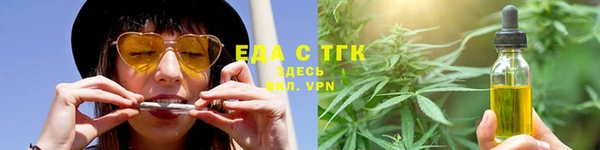 мефедрон мука Аркадак
