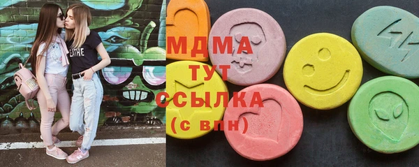 бошки Армянск