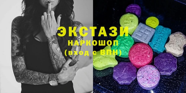 кристаллы Арсеньев