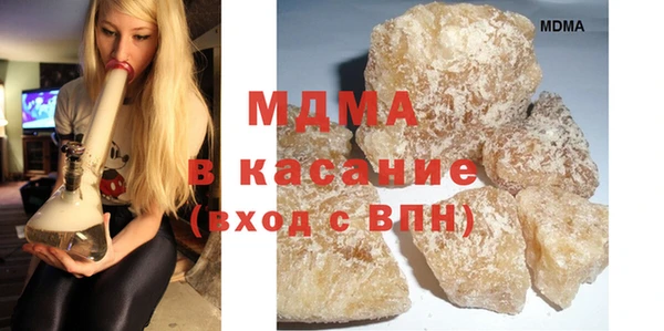 бошки Армянск