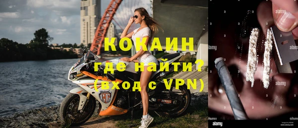мефедрон мука Аркадак