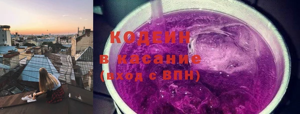 кристаллы Арсеньев