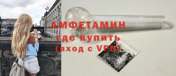 бошки Армянск
