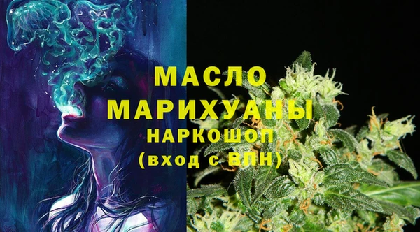 кристаллы Арсеньев