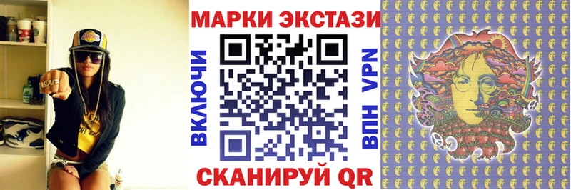 Марки N-bome 1500мкг  Никольск 